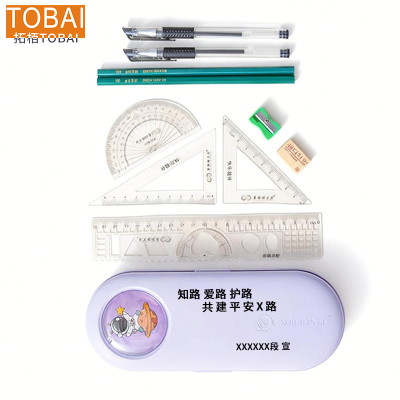 拓栢 路外宣传文具盒含文具可定宣传词 TBW-10C 个