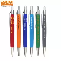 拓栢 路外宣传中性笔可定制宣传内容BW-20C 支