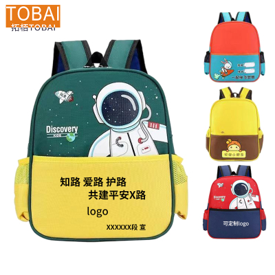 拓栢 路外宣传学生书包可定制宣传内容 BW-15C 个