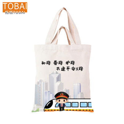拓栢 路外宣传手提帆布袋可定宣传内容 35*40cm 个