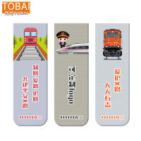 拓栢 路外宣传磁吸书签可定制宣传内容 BW-19C 个