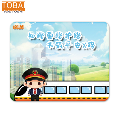 拓栢 爱路护路路外宣传鼠标垫文具套装可定制 260*210mm*3mm 张
