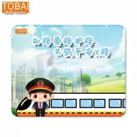 拓栢 爱路护路路外宣传鼠标垫文具套装可定制 300*250mm*3mm 张