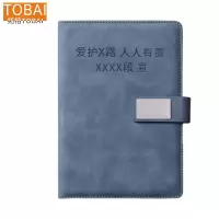 拓栢 商务A5笔记本可定制logo TBC-A5 本