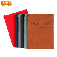 拓栢 A5软皮宣传笔记本可定制logo TBB-A5 本