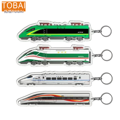 拓栢 路外宣传钥匙扣吊挂可定制宣传内容 BW-26C 个