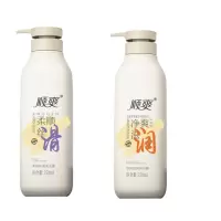 顺爽 柔顺丝滑洗沐套装 750ml*2 套