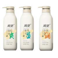 顺爽 蓬松清爽洗护沐组合套装 750ml*3 套