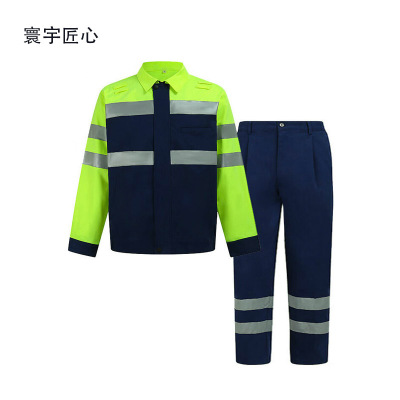 寰宇匠心 HY-095 车间作业人员服装春秋季纯棉劳保工作服套装 反光安全服 可定制 厂家直销