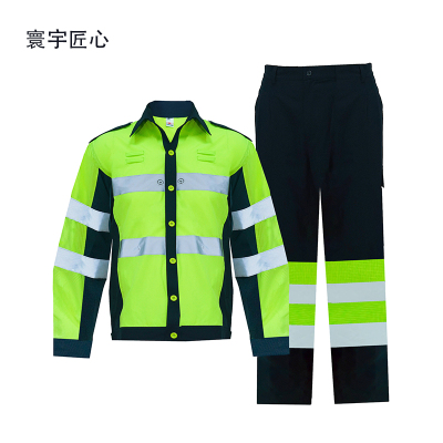 寰宇匠心 HY-003 车间作业人员服装春秋季劳保工作服套装 工程服防护服 反光安全服 可定制 厂家直销