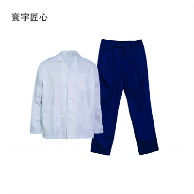 寰宇匠心 炊事服HY-G031 车间作业人员服装春秋季纯棉劳保工作服套装 个性定制厂家直销 AI智能量体