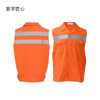 寰宇匠心 马甲HY-G019车间工厂执勤作业人员服装劳保工作服 可定制 厂家直销 AI智能量体