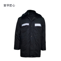 寰宇匠心 中长防寒棉衣HY-G026车间工厂作业人员企业单位服装冬季劳保工作服套装 个性定制厂家直销