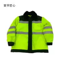 寰宇匠心 高可示警示防寒棉衣HY-G042 车间工厂作业人员企业单位服装冬季劳保工作服套装 个性定制厂家直销