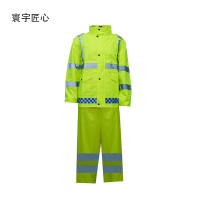 寰宇匠心 雨衣HY-G052车间工厂作业人员服装防雨服劳保工作服雨衣套装 个性定制厂家直销