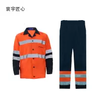 寰宇匠心 夏季高可视警示防护服HY-G097车间工厂作业人员服装夏季劳保工作服套装 个性定制厂家直销