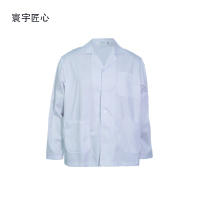 寰宇匠心 长袖炊事服上衣HY-G100 车间作业人员服装春秋季纯棉劳保工作服上衣个性定制厂家直销 AI智能量体