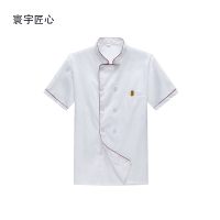 寰宇匠心 短袖炊事服夏季上衣HY-G101车间作业人员服装夏季纯棉劳保工作服上衣个性定制厂家直销 AI智能量体