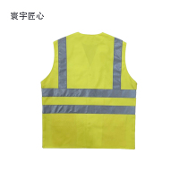 寰宇匠心 高可视警示服马甲HY-G105车间工厂执勤作业人员纯棉服装劳保工作服 可定制 厂家直销 AI智能量体