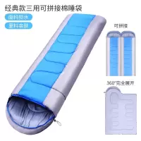 一卜睡袋T6-3/件(1.8KG)