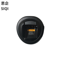 思企 对讲机充电器SQ8117A套 适配摩托罗拉P8200/8268/8600/8800