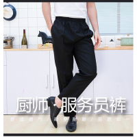 万山宏业厨师工作裤厨房餐厅服务员工用宽松厨师裤L-5XL CS08