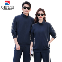 万山宏业 运动服 羽毛球服套装 YDF04/套