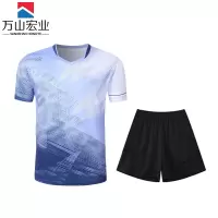 万山宏业 速干运动服 羽毛球服套装 YDF08/套