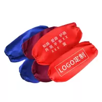 万山宏业 爱路 路外宣传套袖 可定制 AL01/双