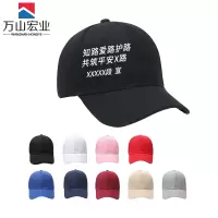 万山宏业 路外宣传遮阳帽子防晒帽 可定制WS-Z2S/顶