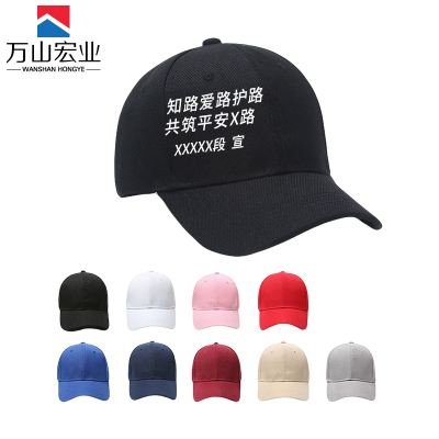 万山宏业 路外宣传遮阳帽子防晒帽 可定制WS-Z2S/顶