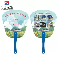 万山宏业 服饰配件爱路护路路外宣传扇子 可定制宣传内容 LG-9/个