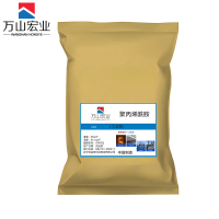 万山宏业 聚丙烯酰胺 G002Q/袋