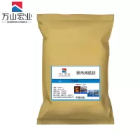 万山宏业 聚丙烯酰胺 G002Q/袋