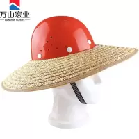 万山宏业 帽子无顶草帽55cm-60cm可定制WP/顶