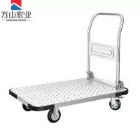 万山宏业 钢板小推车折叠手推车平板车载重600斤 4寸橡胶刹车轮 70*45*80cm WL5H/个