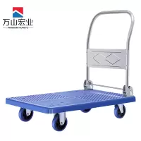 万山宏业 平板车手推车 71*46cm 承重300斤 WL9H/个