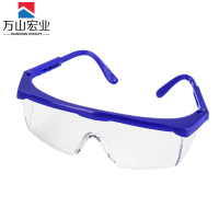 万山宏业 防飞溅防护眼镜 WG003Q/个