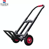 万山宏业 手拉车 搬运车大号拉杆手推车 20cm实心橡胶轮LW20T/个