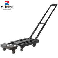 万山宏业 折叠手拉车 便携小推车平板拉杆车搬运车LW21T/个