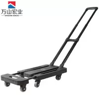 万山宏业 折叠手拉车 便携小推车平板拉杆车搬运车LW21T/个