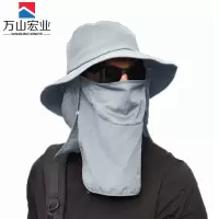 万山宏业 渔夫帽 遮阳帽 防晒帽 速干帽子 WG042Q/顶