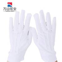 万山宏业礼仪手套礼宾手套XR06/双