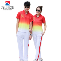 万山宏业 运动服套装 梦中国休闲服 WG071Q/套