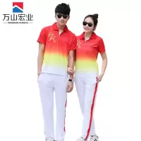 万山宏业 运动服套装 梦中国休闲服 WG071Q/套