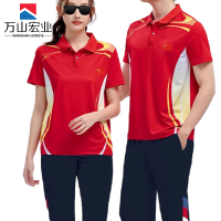 万山宏业 运动套装 运动服 健步走团服 WG072Q/套