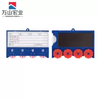 万山宏业 工具标识卡牌物料卡四轮全磁65X100mm/个