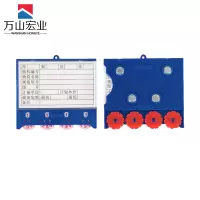 万山宏业 工具标识卡牌物料卡四轮四磁88X100mm/个