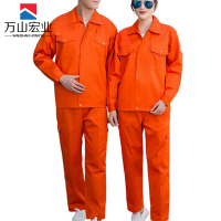 万山宏业 工作服套装 WG080Q/套