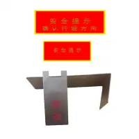 万山宏业 安全提示牌 套装 WG103G 套